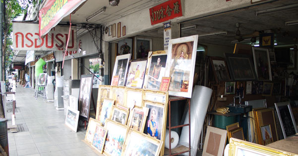 ง่วนฮะ กรอบรูป งานด่วนรอรับได้