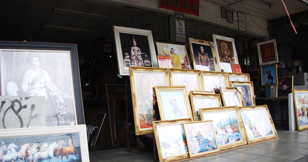 ง่วนฮะ กรอบรูปหลุยส์