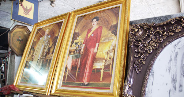 ง่วนฮะ กรอบรูปวิทยาศาสตร์